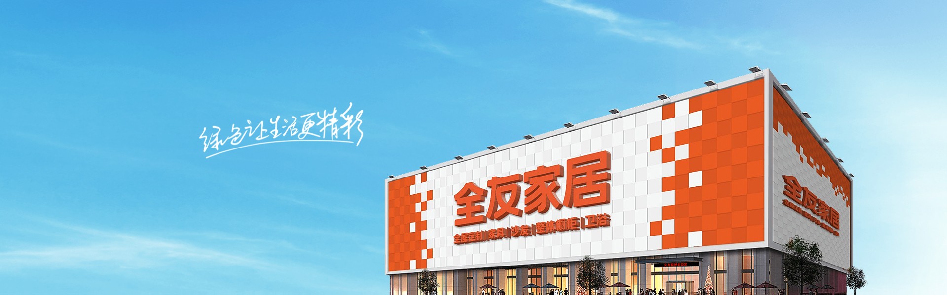 appreciation-product